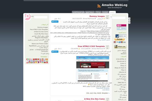 Site using Astra-sites plugin