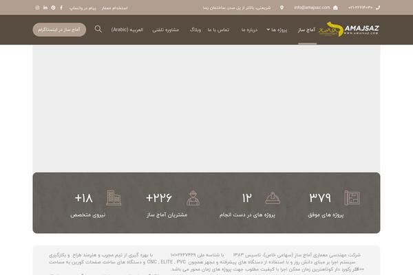 Bauer theme site design template sample