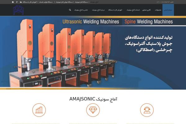Site using Hummingbird-performance plugin