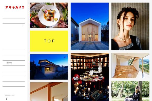 LENS theme site design template sample