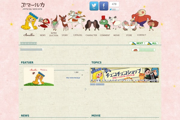 Yasmin theme site design template sample