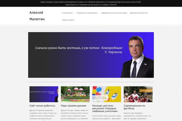 Orion theme site design template sample