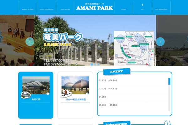 Roots theme site design template sample