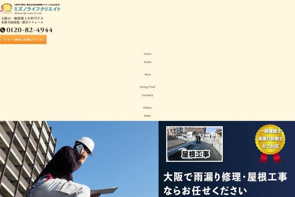Snow-monkey theme site design template sample