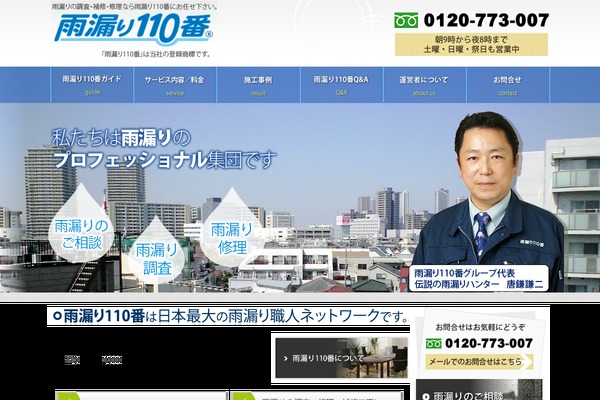 Wp Theme theme site design template sample