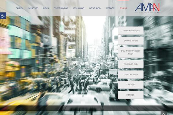 Atlanta theme site design template sample