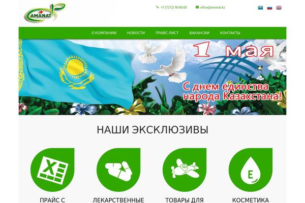 Eco Recycling theme site design template sample