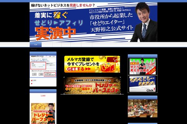 Site using WP Maintenance Mode plugin