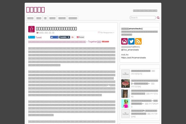 Site using Xo-liteslider plugin
