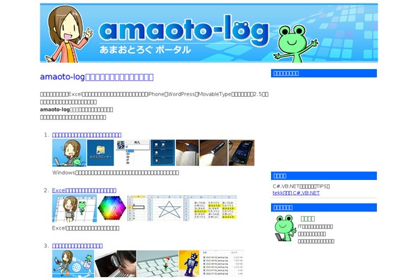 BlogPress theme site design template sample