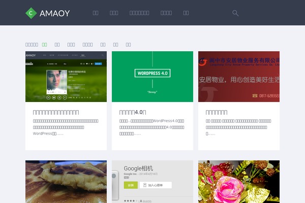 amaoy.com site used Mirana