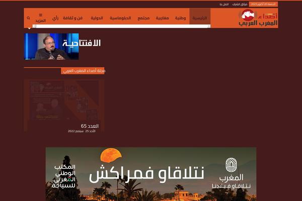 Site using Better-adsmanager plugin