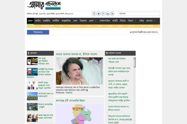 Site using Live Cricket Score plugin