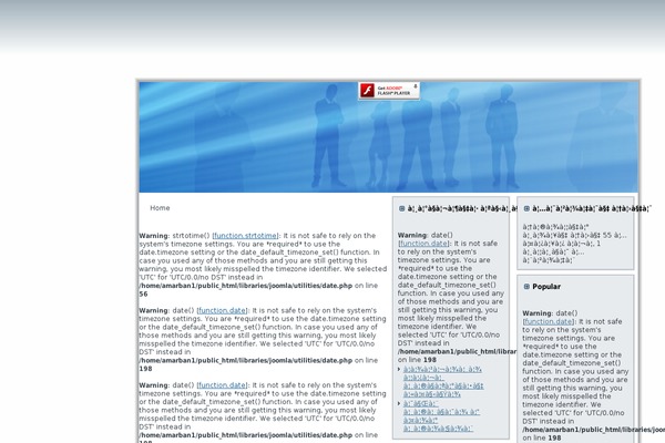 GeneratePress theme site design template sample