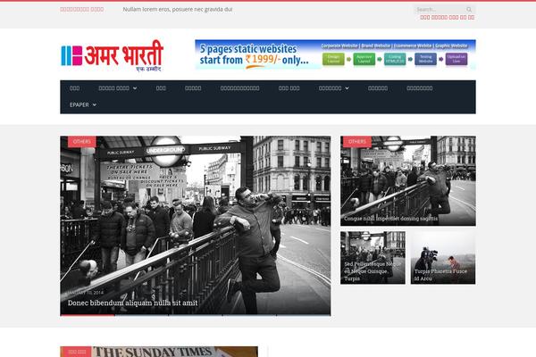 amarbharti.com site used NewsCard
