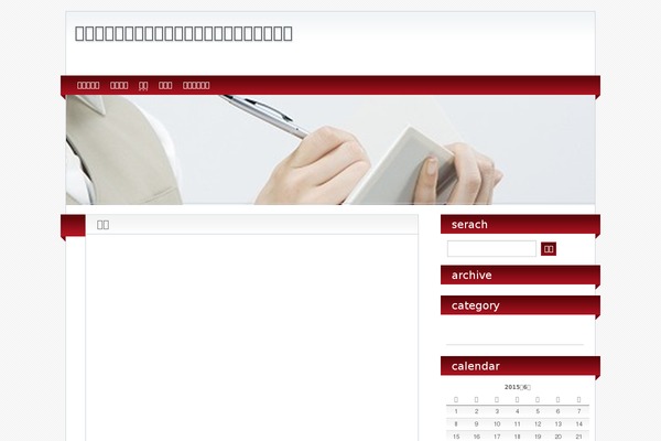 BlogoLife theme site design template sample