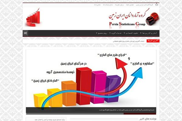 My-sahifa-b theme site design template sample