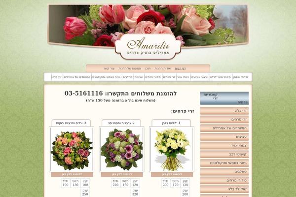 eStore theme site design template sample