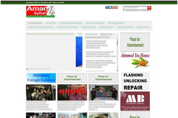 Site using Simple Social Share plugin