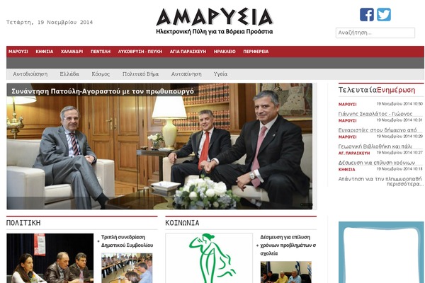 Jnews-child theme site design template sample