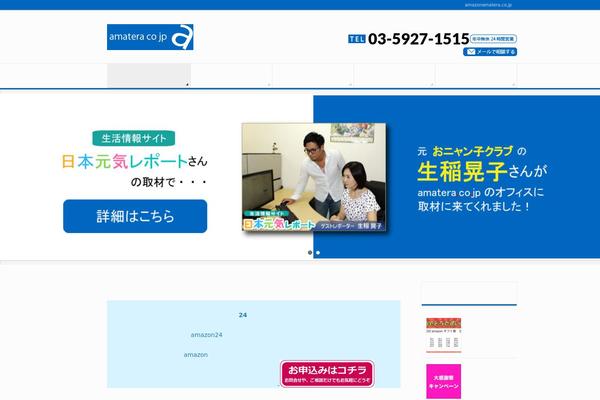 Site using WP Visual Icon Fonts plugin