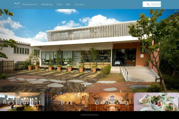 amaterrasse.com site used 150815