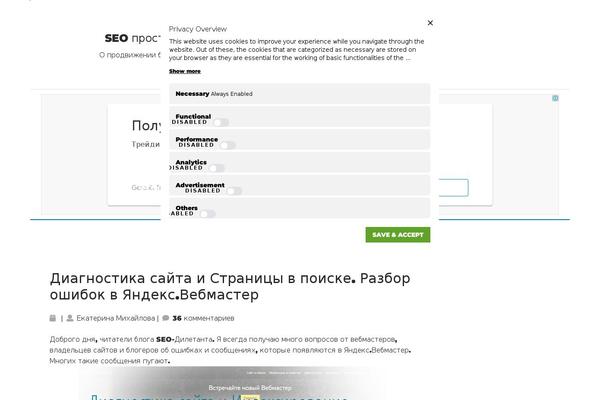 Site using Portfolio by BestWebSoft plugin
