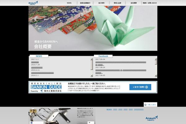 Site using WP PageNavi Style plugin