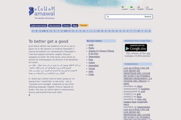 amawal.net site used Amawal
