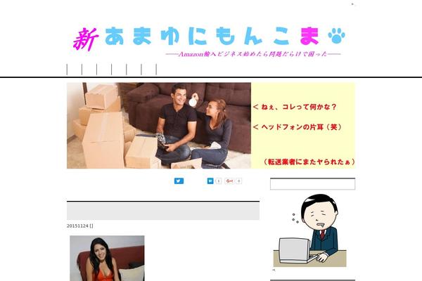 Site using Simple Download Monitor plugin