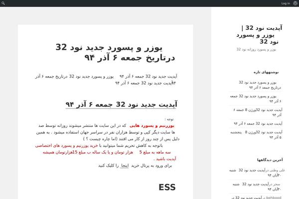 Simple Style theme site design template sample