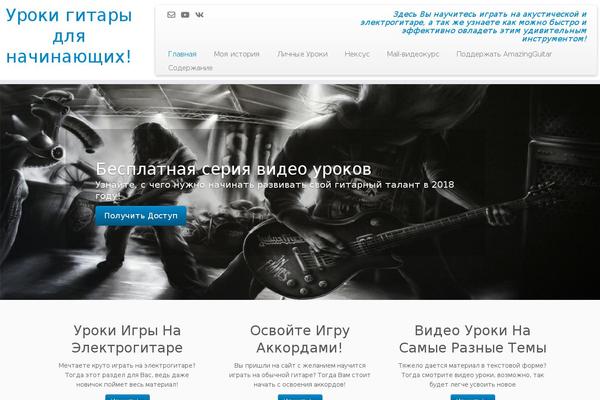 Site using WordPress Shortcodes plugin