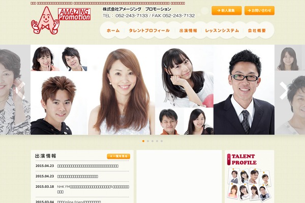 Amazing theme site design template sample
