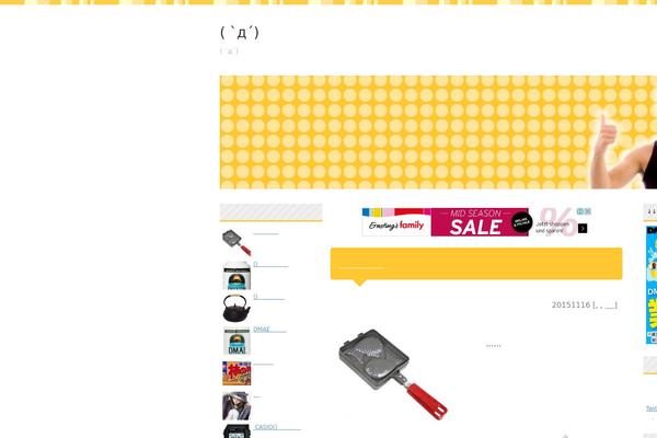 Ah theme websites examples