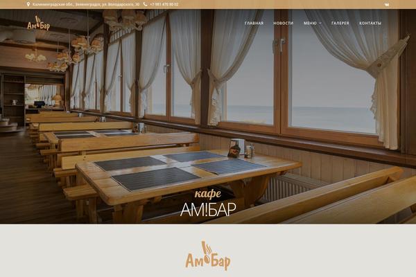 Grandrestaurant theme site design template sample