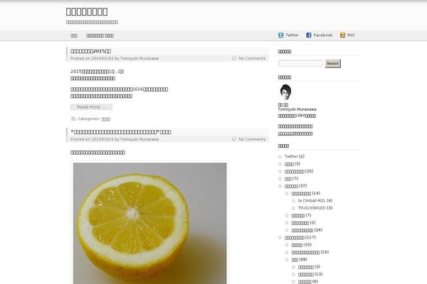 Site using Lightbox Plus Colorbox plugin