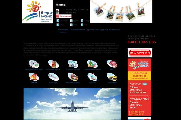 Site using Master Slider - Responsive Touch Slider plugin
