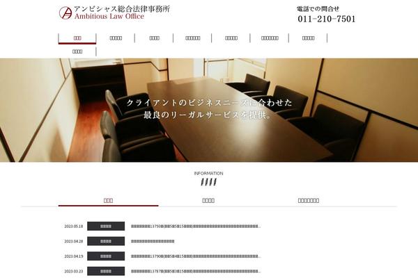 Ambitious theme site design template sample
