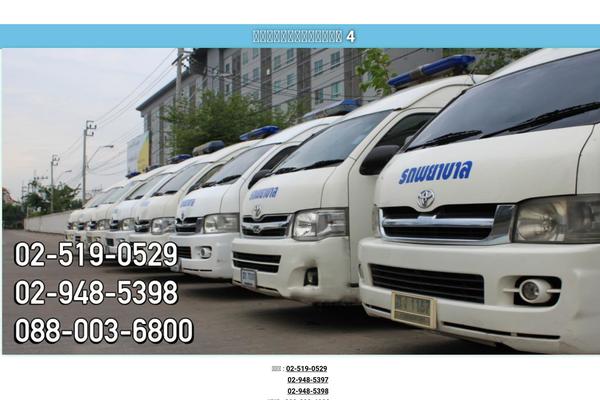 Site using Revolution Slider plugin
