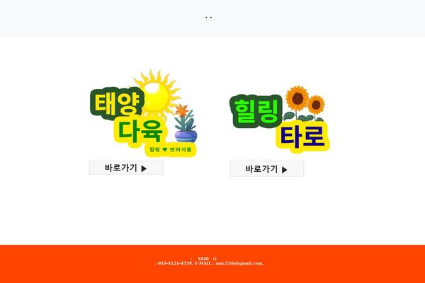 Site using Kboard-comments plugin