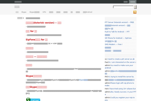 amcoding.com site used Prowerv3
