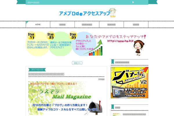 Site using WP-Note plugin