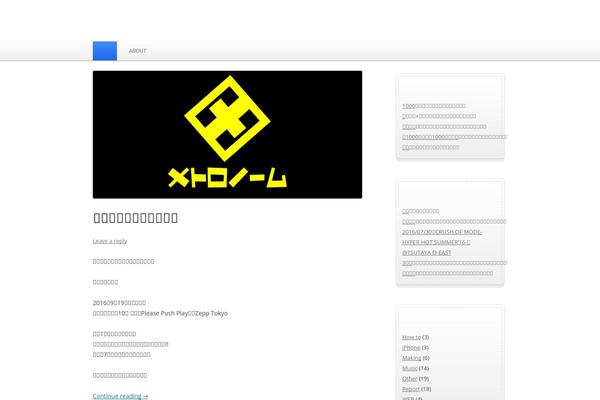 ame-log.com site used Amelog_theme