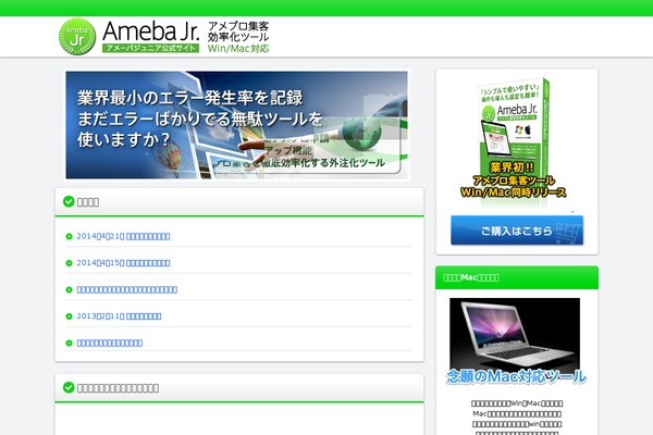 Refine Pro theme site design template sample