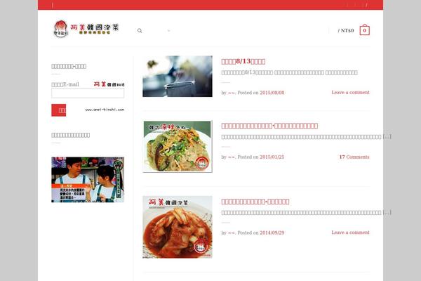 Flatsome theme site design template sample