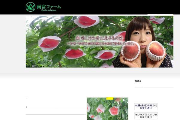 amemomo.com site used Originals