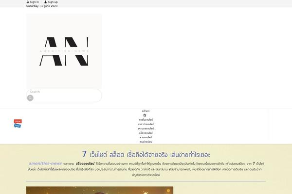 Site using Luckywp-table-of-contents plugin