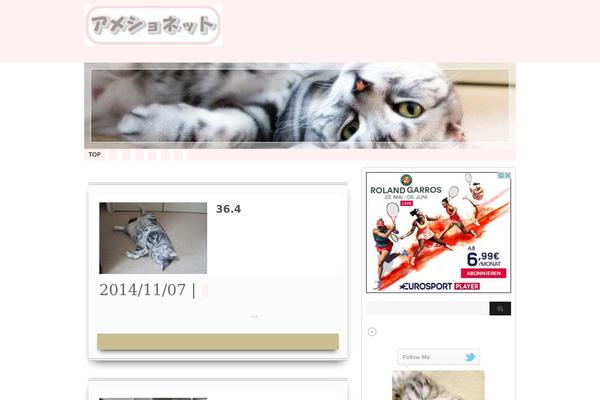Cocoon-master theme site design template sample