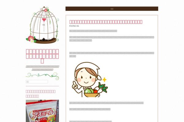 Forever theme site design template sample