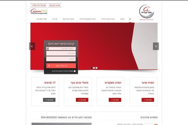 Site using Print-my-blog plugin